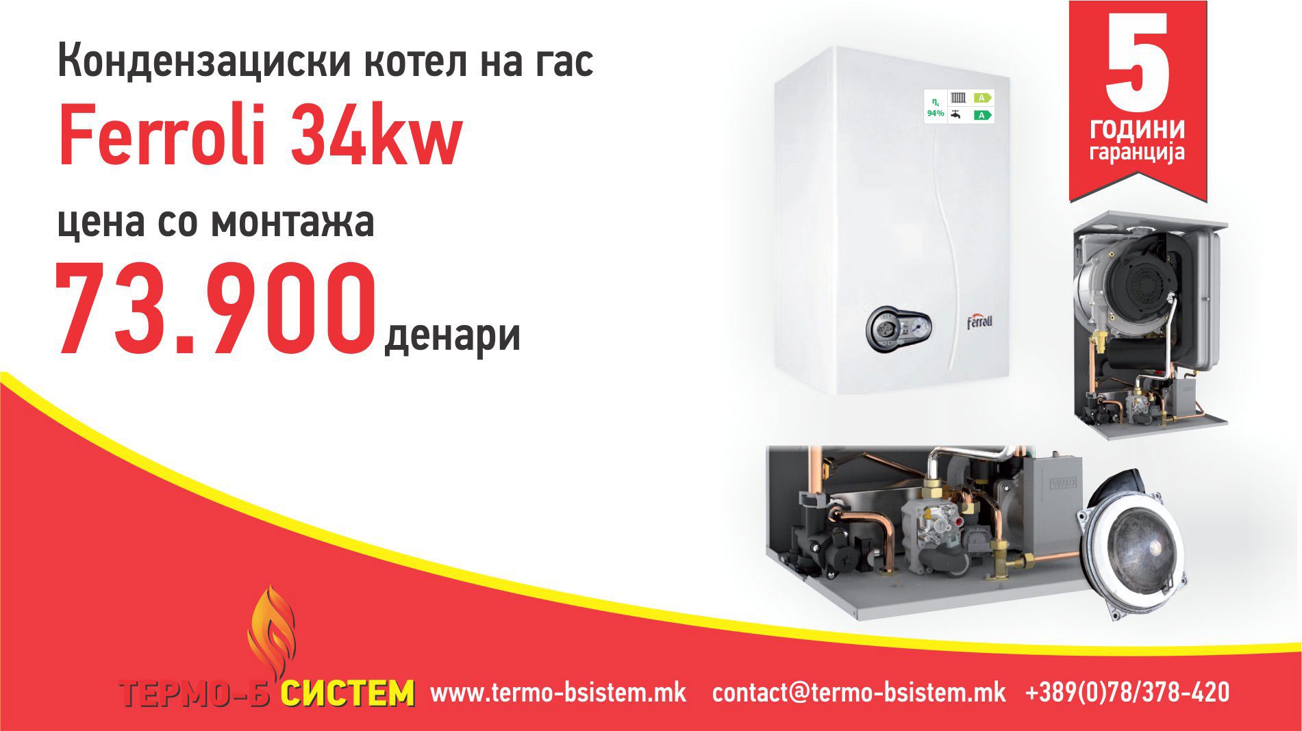 Ferroli 34kw